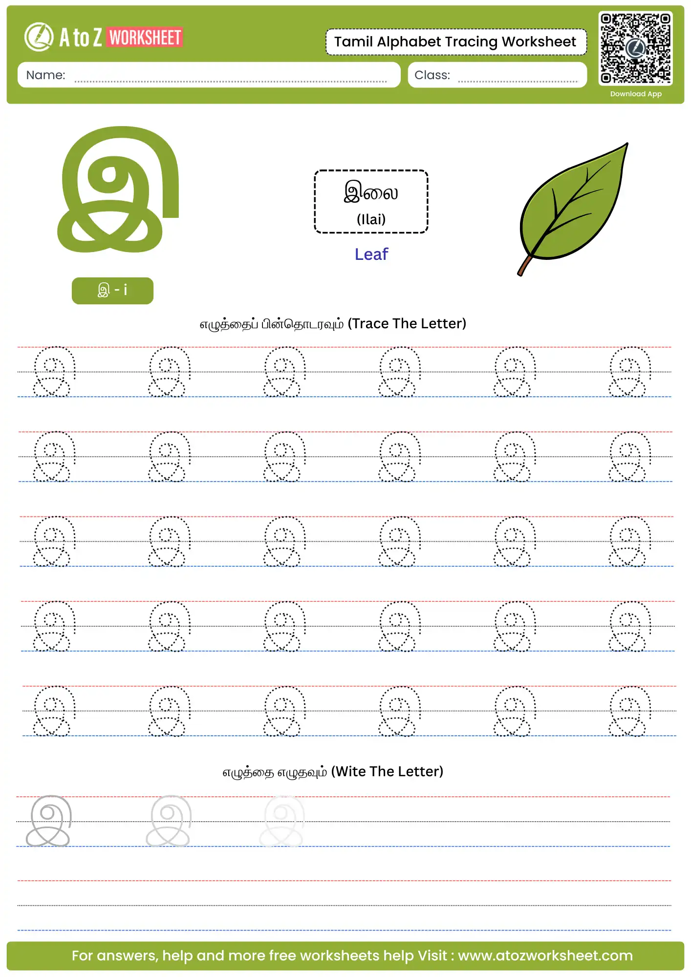 tracing the letter i in tamil alphabet letters tracing worksheets with a leaf image.