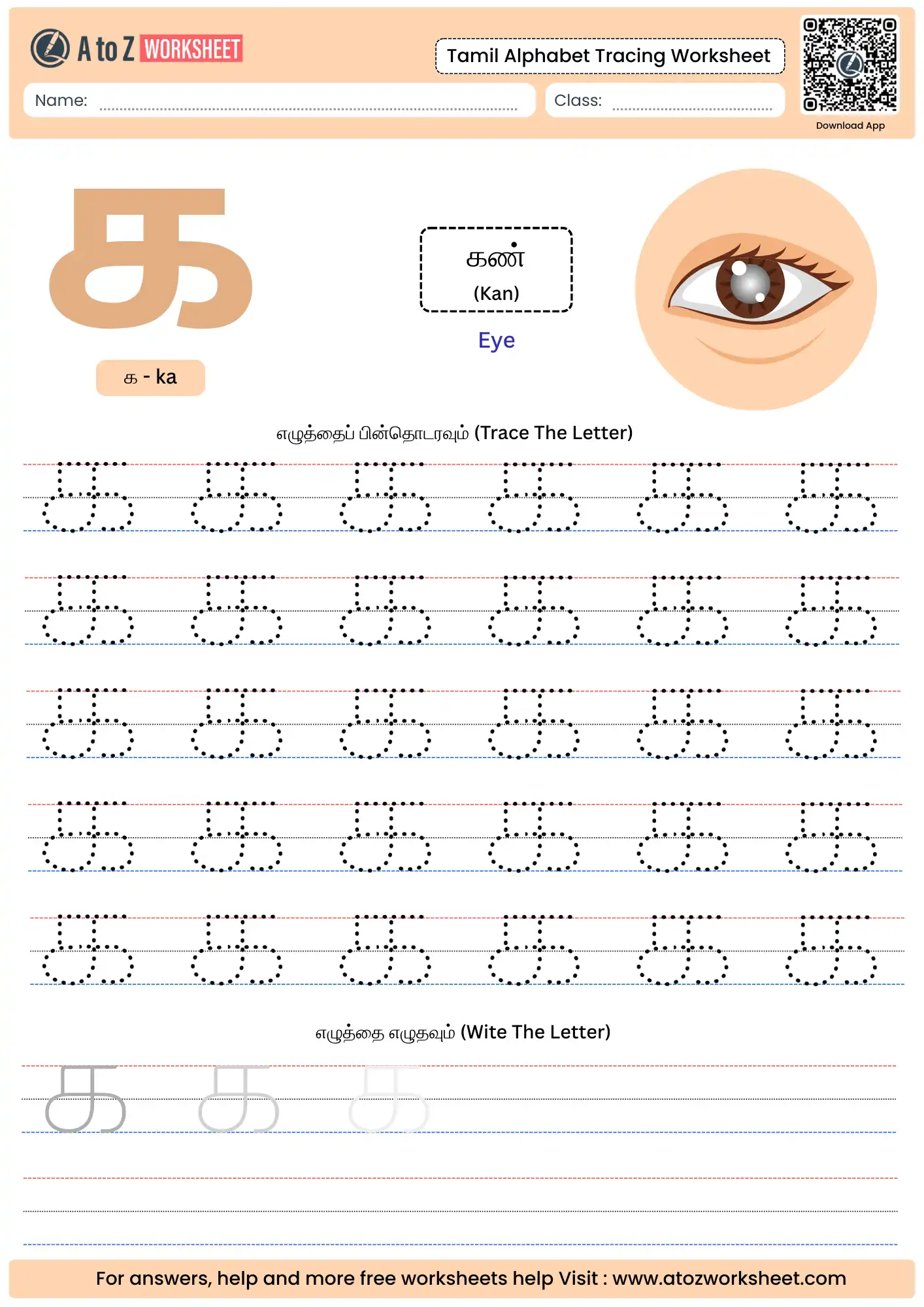 consonant practice for ka in tamil alphabet letters tracing worksheets featuring an eye.