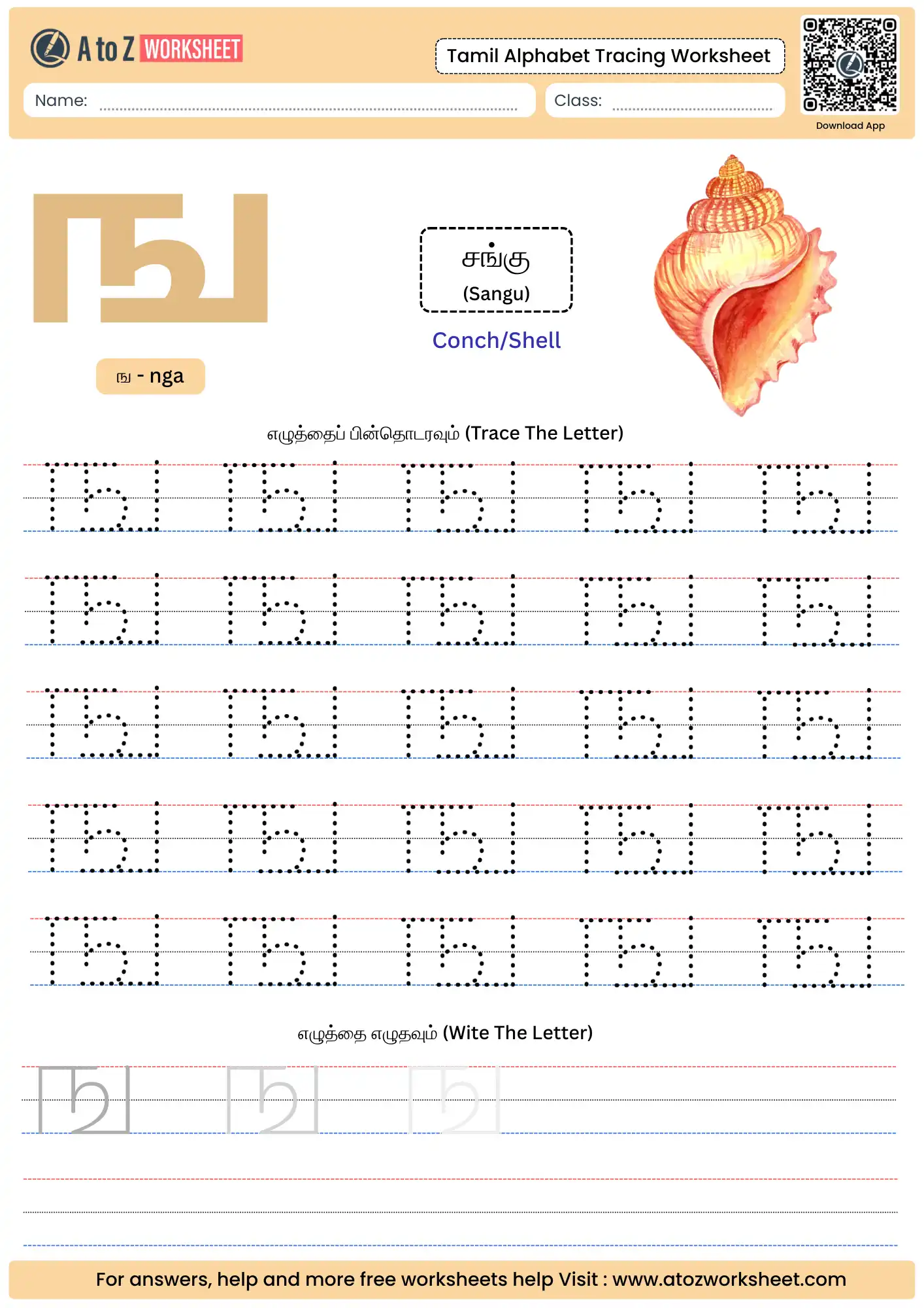 tracing the letter nga in tamil alphabet letters tracing worksheets with a conch shell.