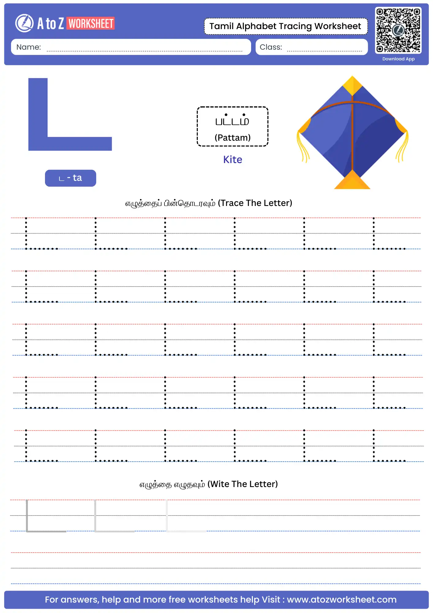tracing page for ta in tamil alphabet letters tracing worksheets featuring a kite.