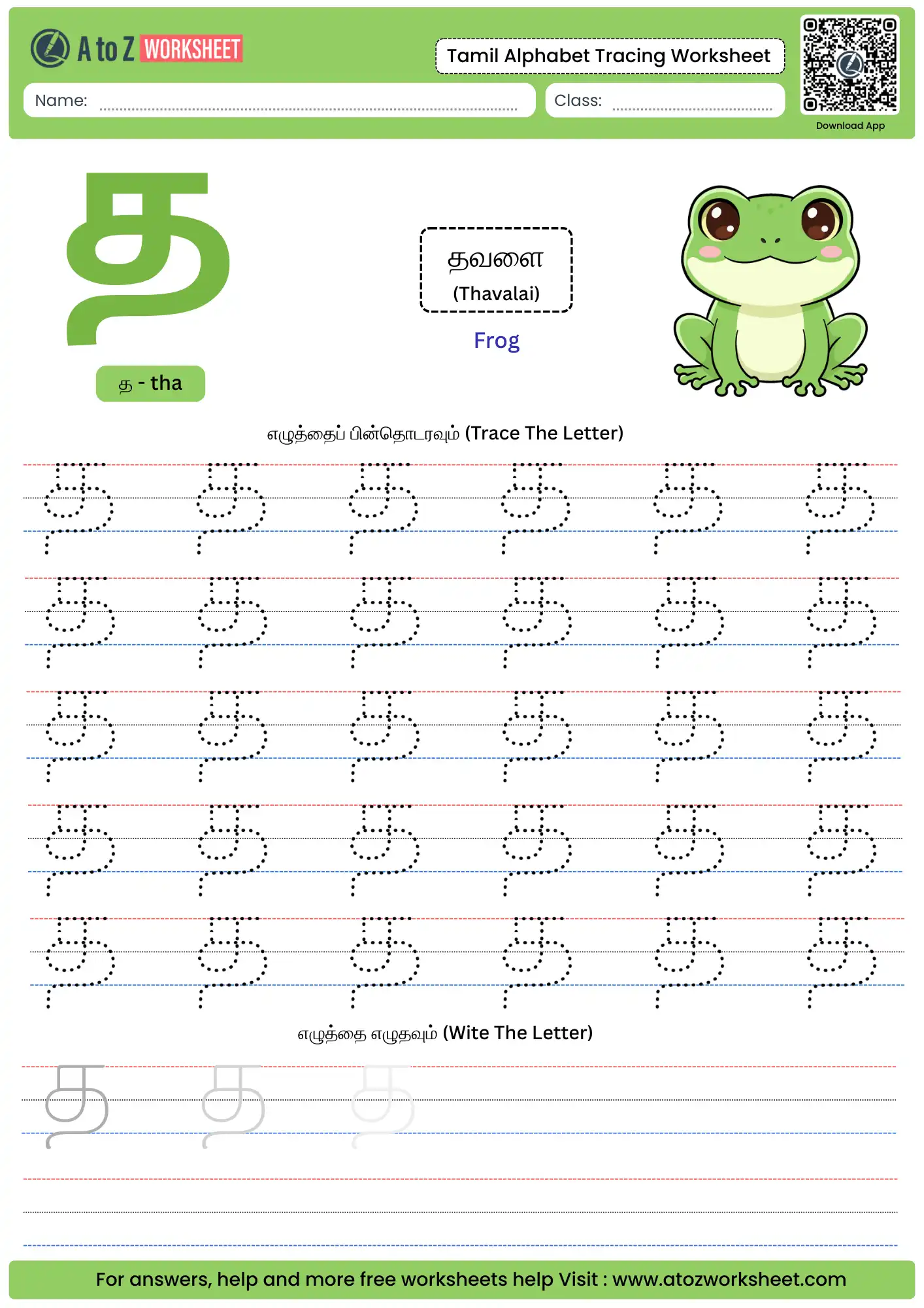 consonant practice for tha in tamil alphabet letters tracing worksheets with a frog.