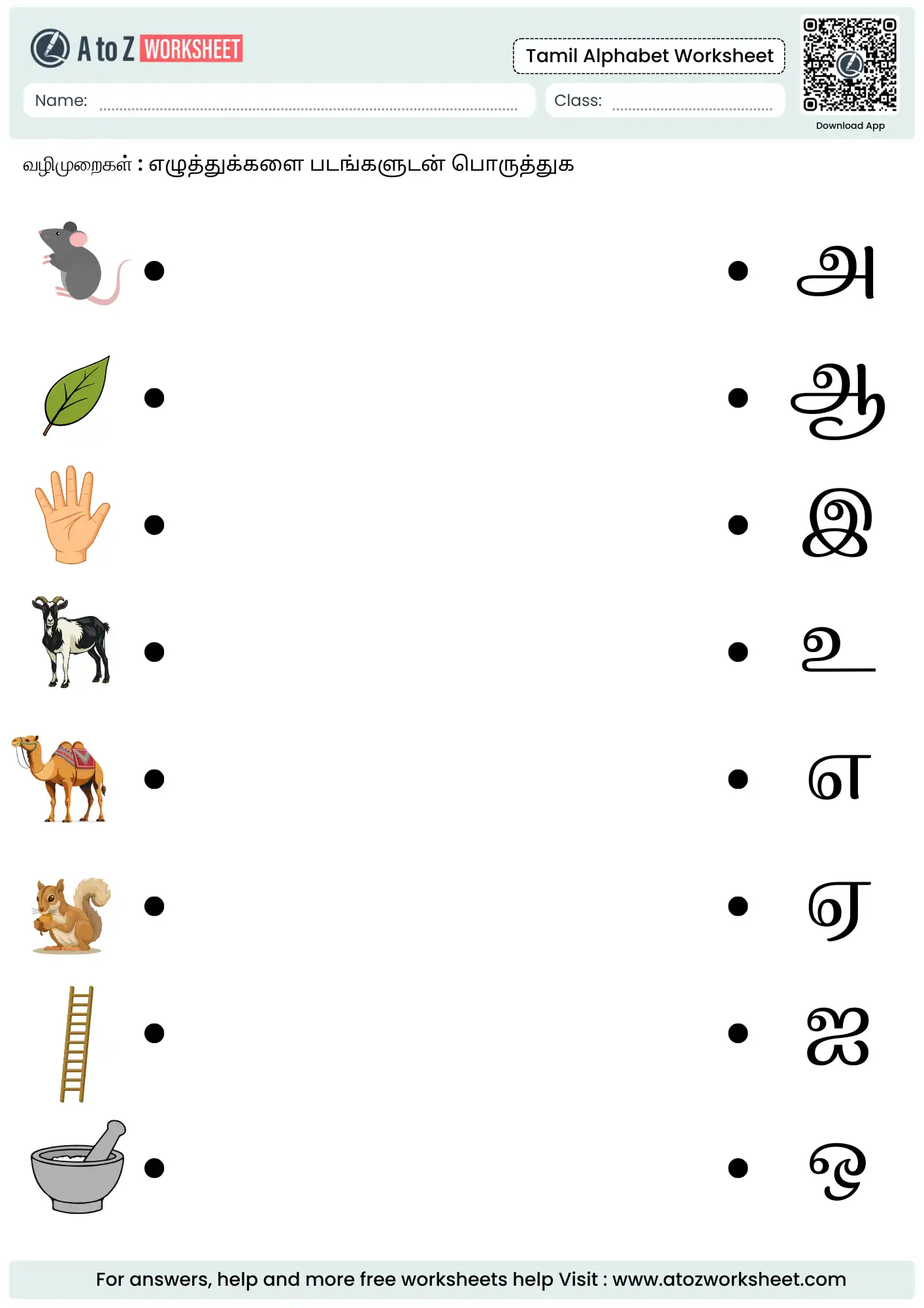 matching vowels to pictures in tamil alphabets worksheets featuring a rat and goat.