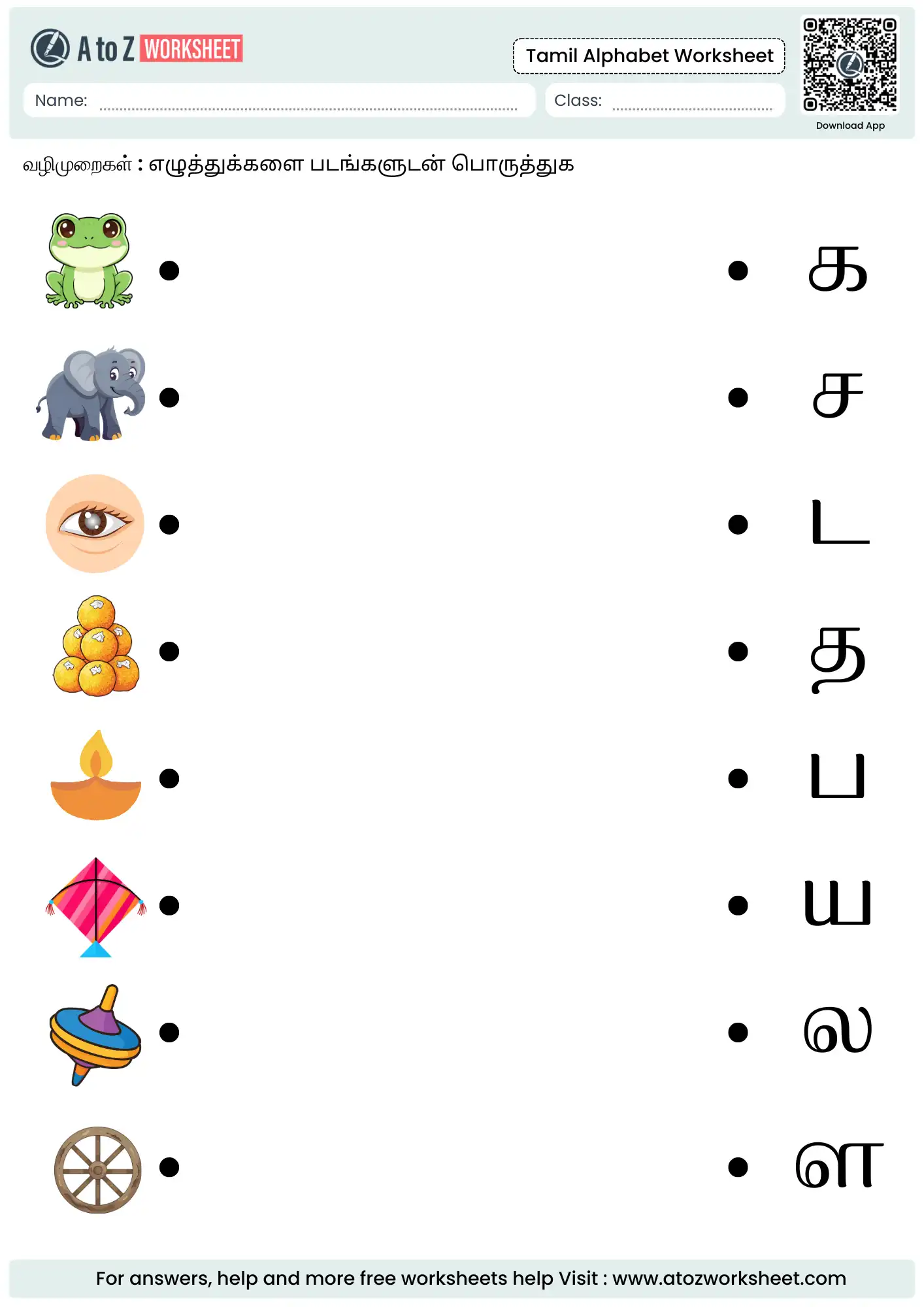 matching consonants to pictures in tamil alphabets worksheets with frog and elephant.