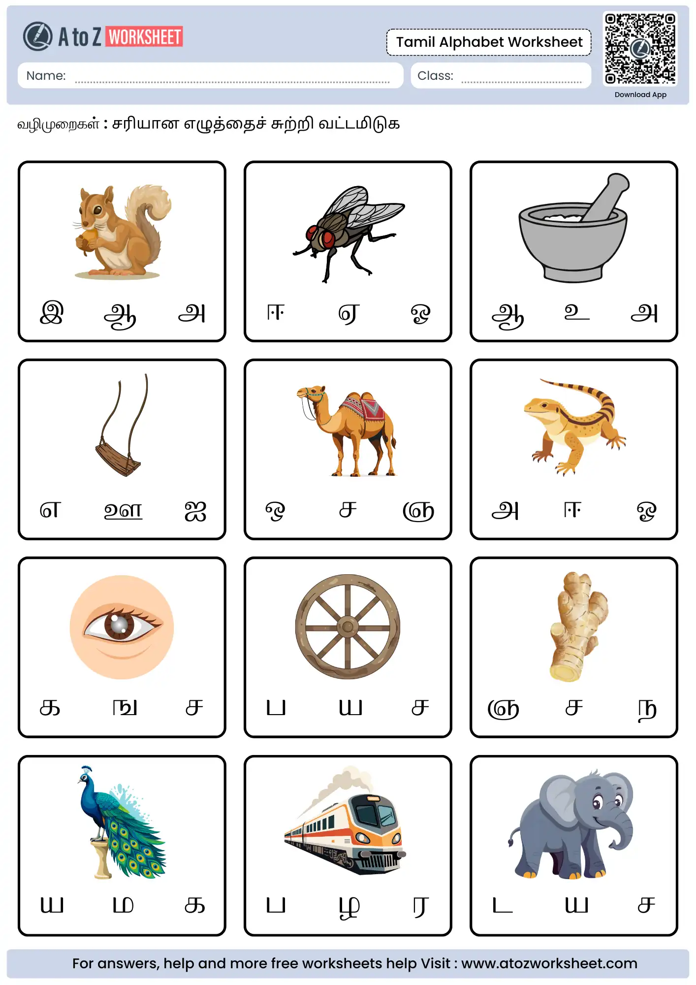 circle the correct letter activity for beginners in tamil alphabets worksheets.