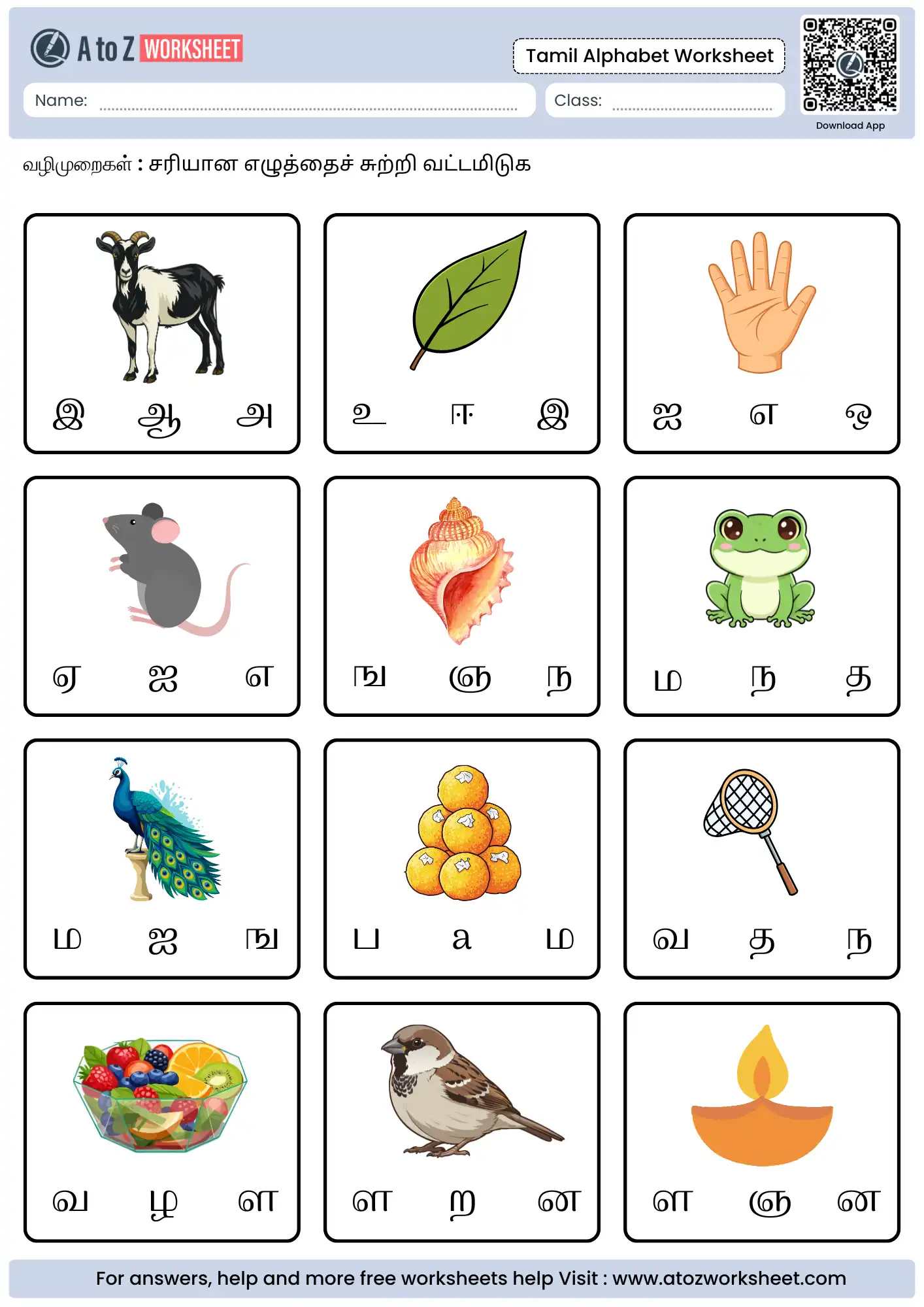 advanced letter identification in tamil alphabets worksheets featuring a leaf and hand.