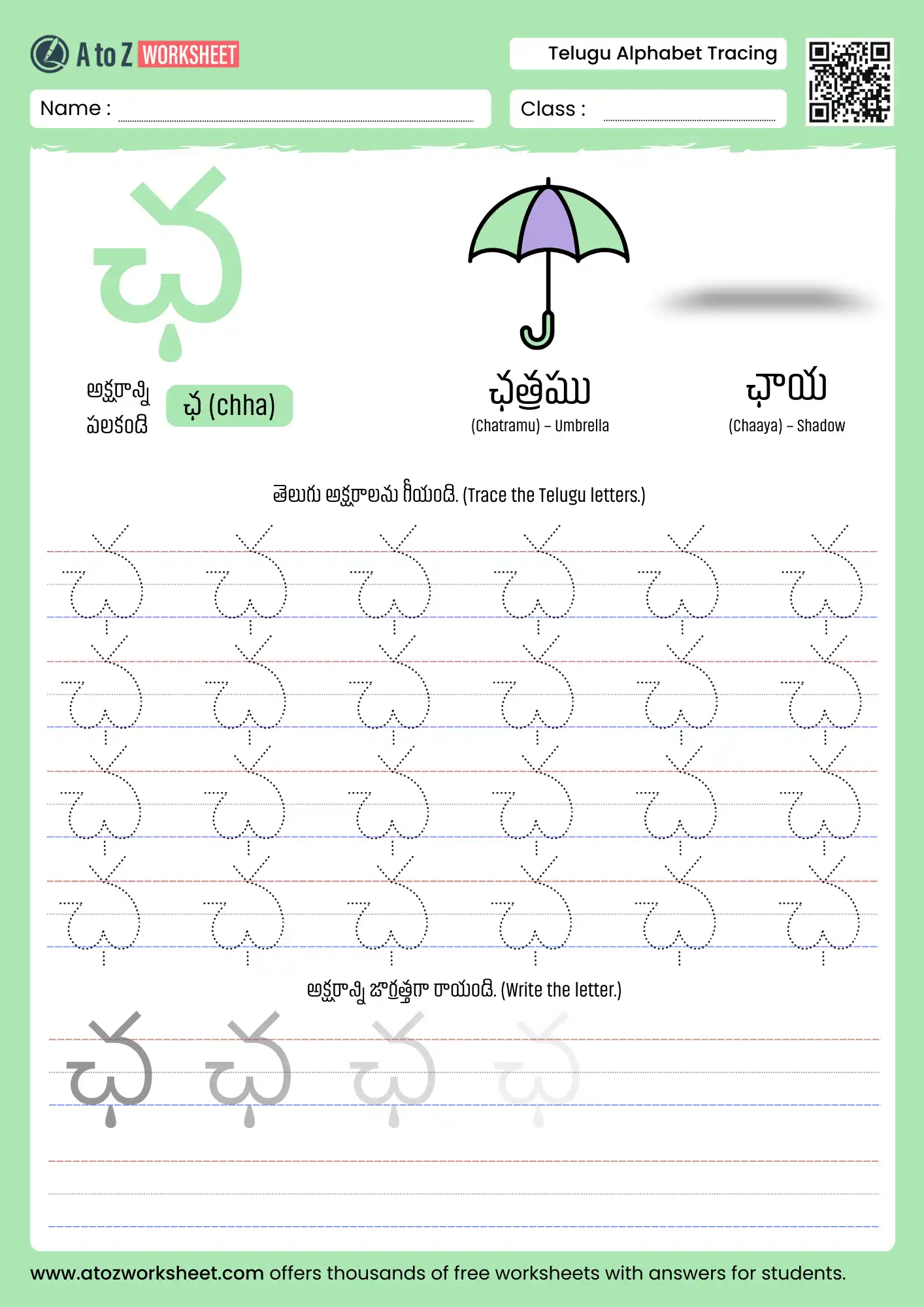 telugu alphabets tracing worksheets for letter chha