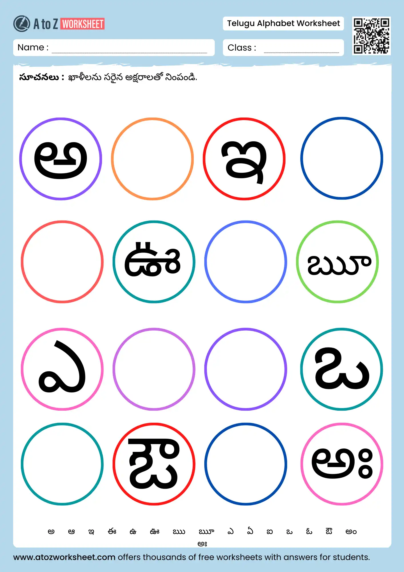 telugu alphabet worksheet for identifying vowels