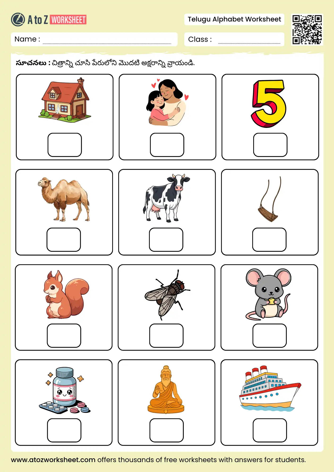telugu alphabet worksheet for writing practice