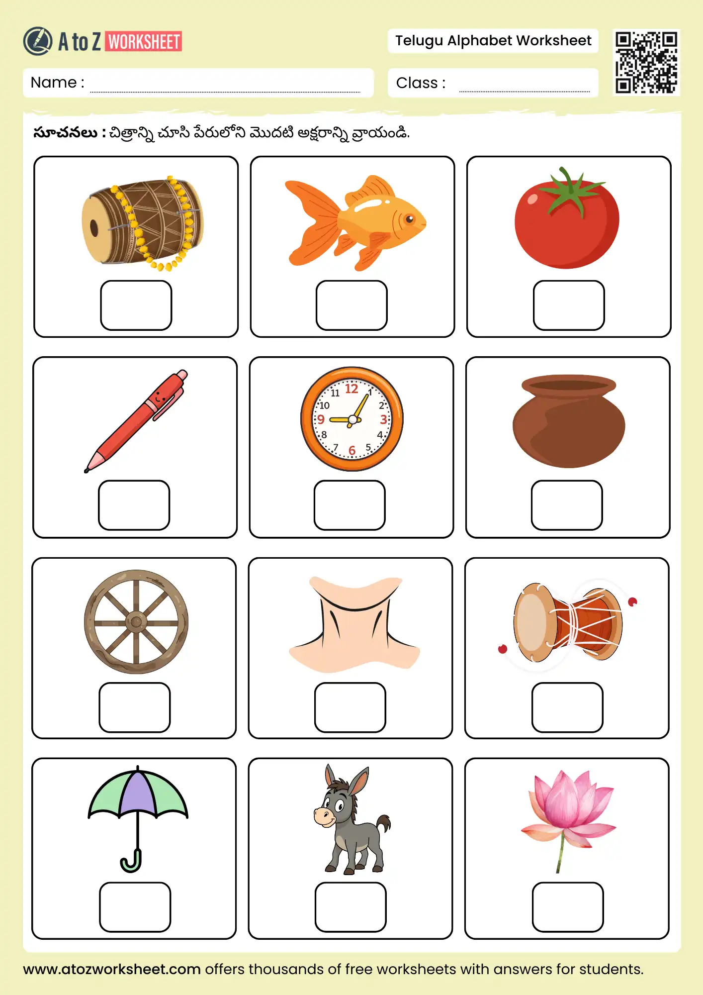 telugu alphabet worksheet for vocabulary and handwriting practice