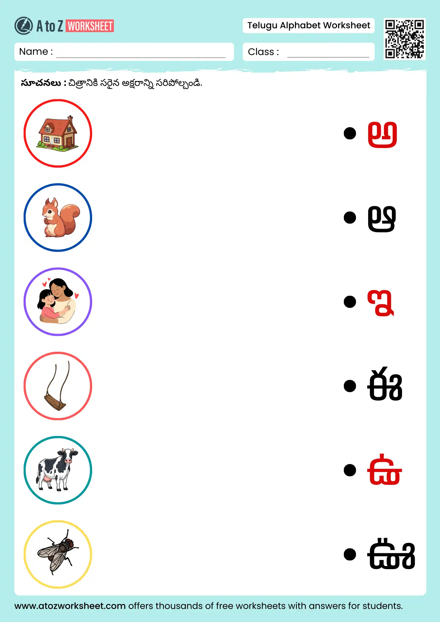 telugu alphabet worksheet for matching vowels