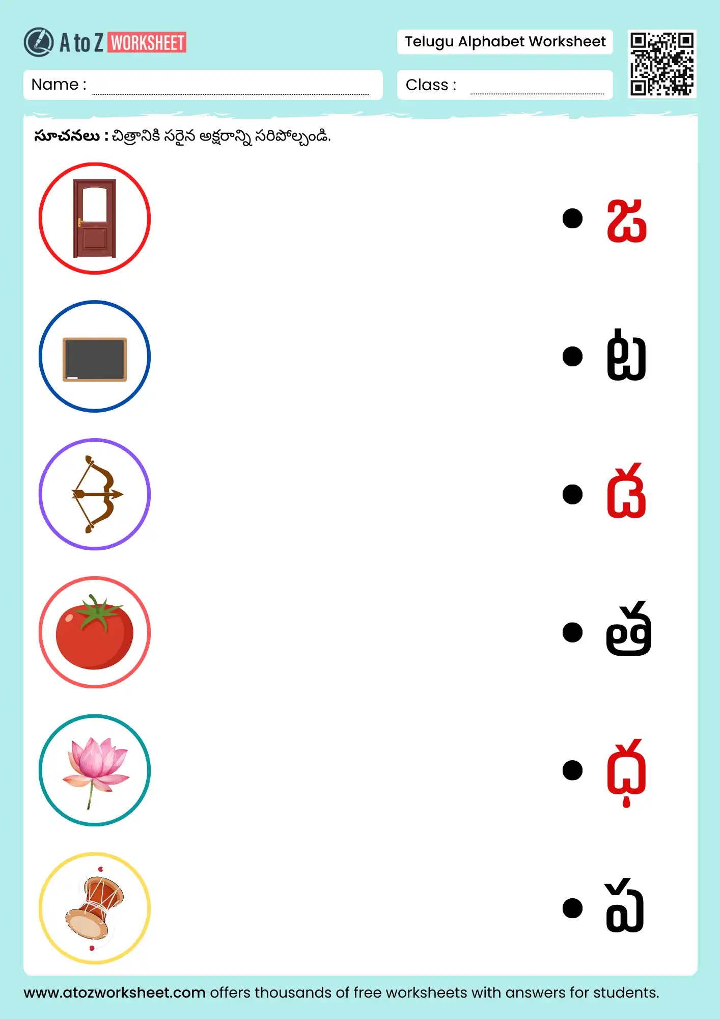 telugu alphabet worksheet for vocabulary building