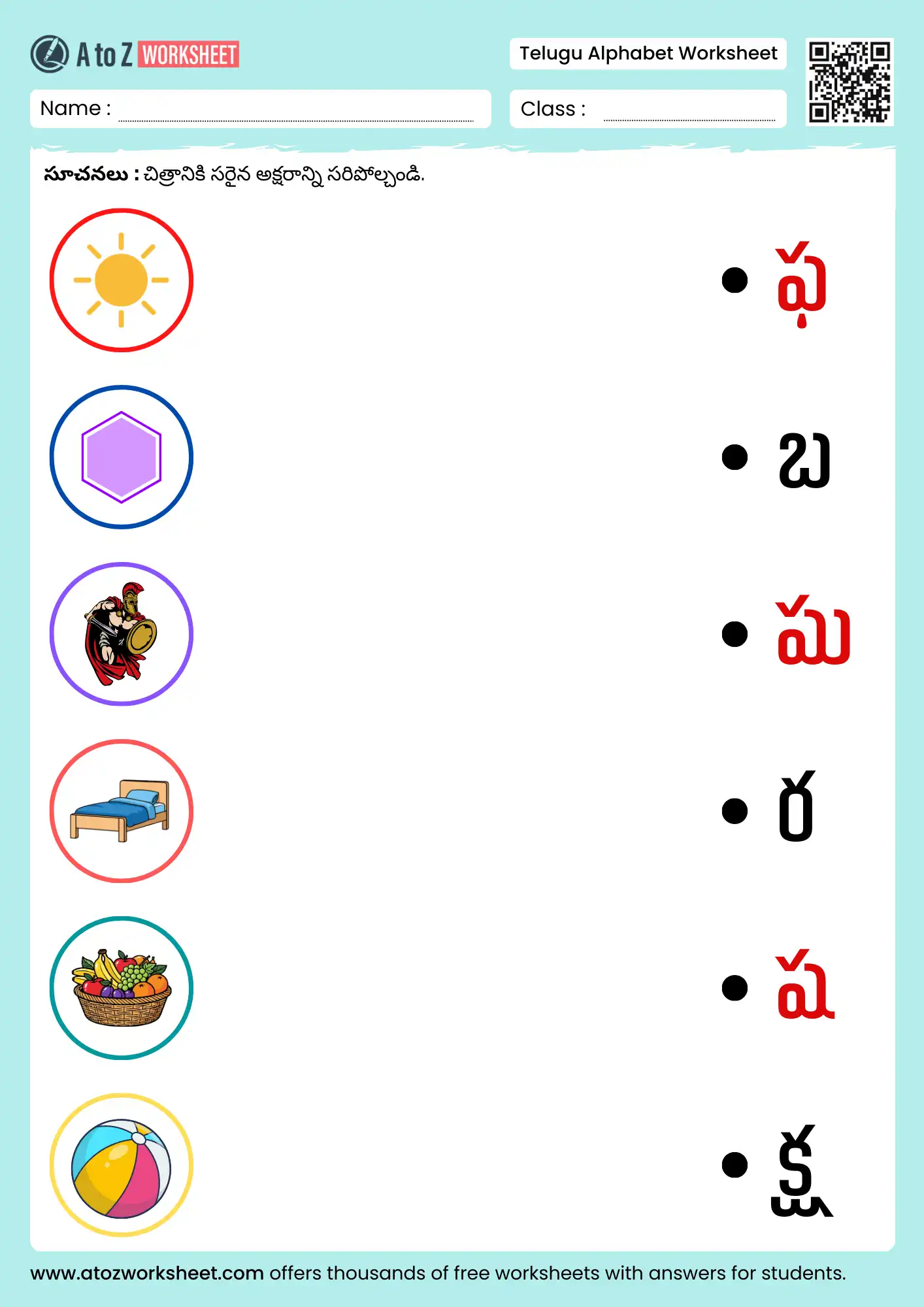 telugu alphabet worksheet with picture matching correctly