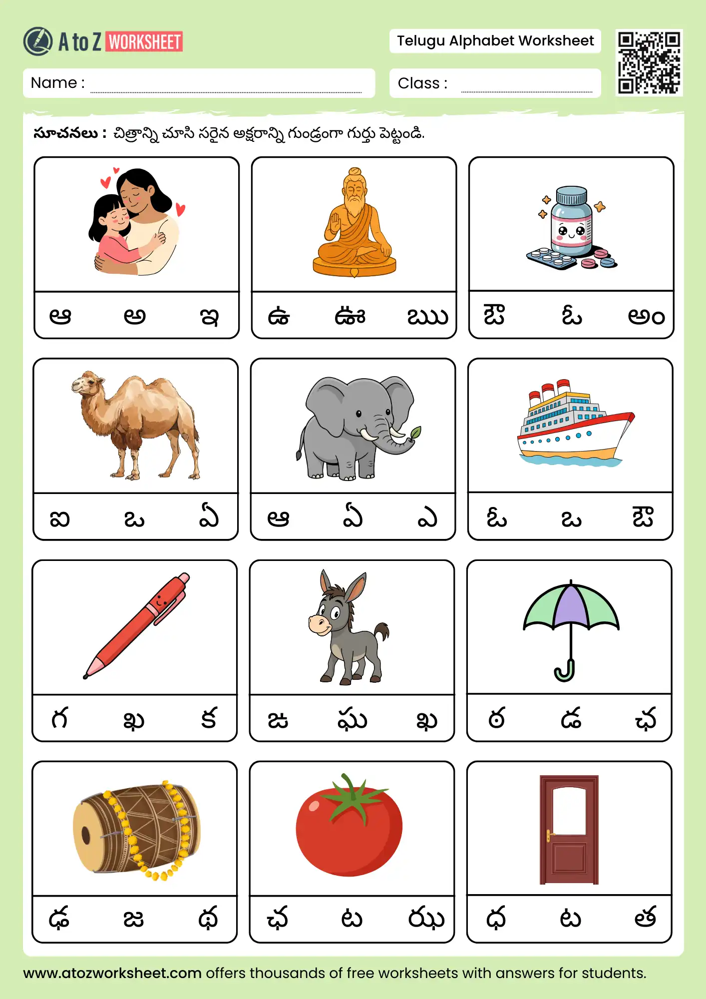 telugu alphabet worksheet for nursery students