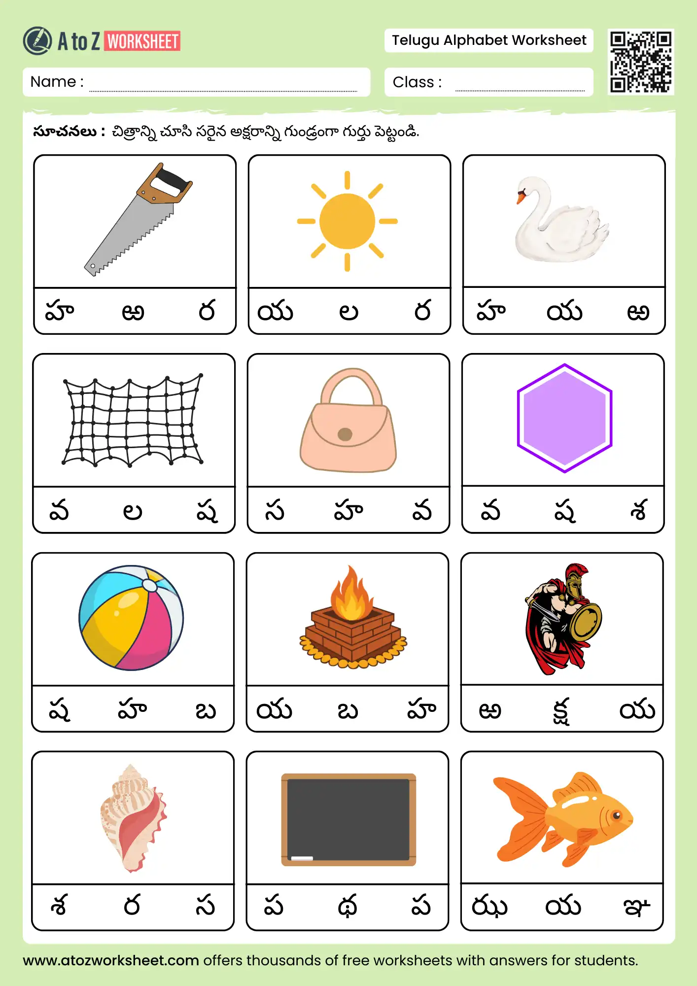 telugu alphabet worksheet for identifying letters