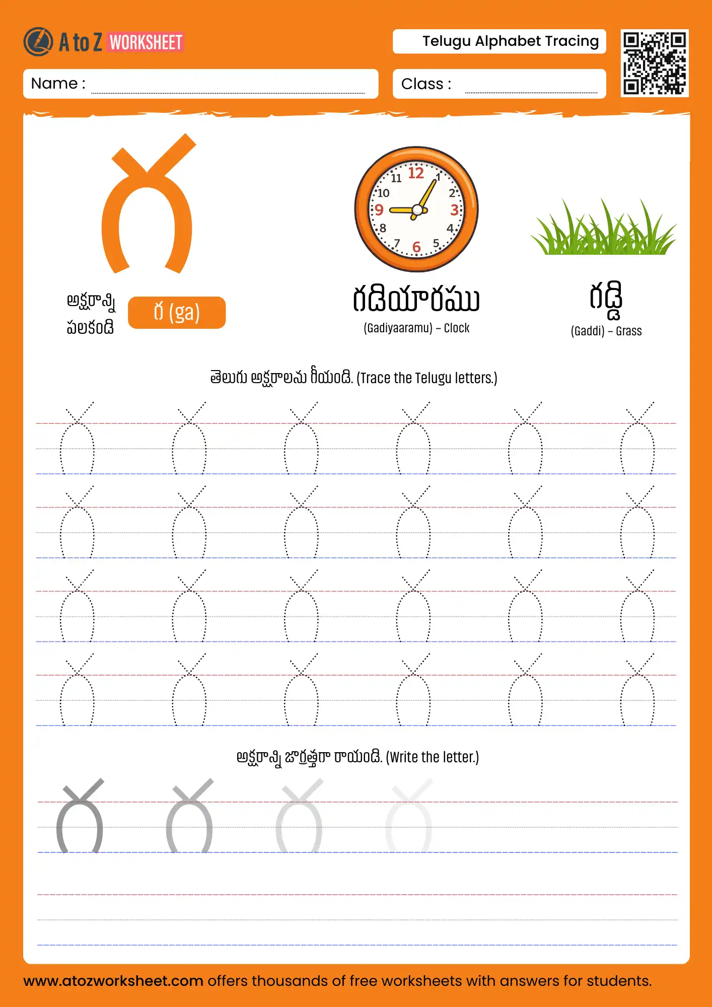 telugu consonants tracing worksheets for letter ga