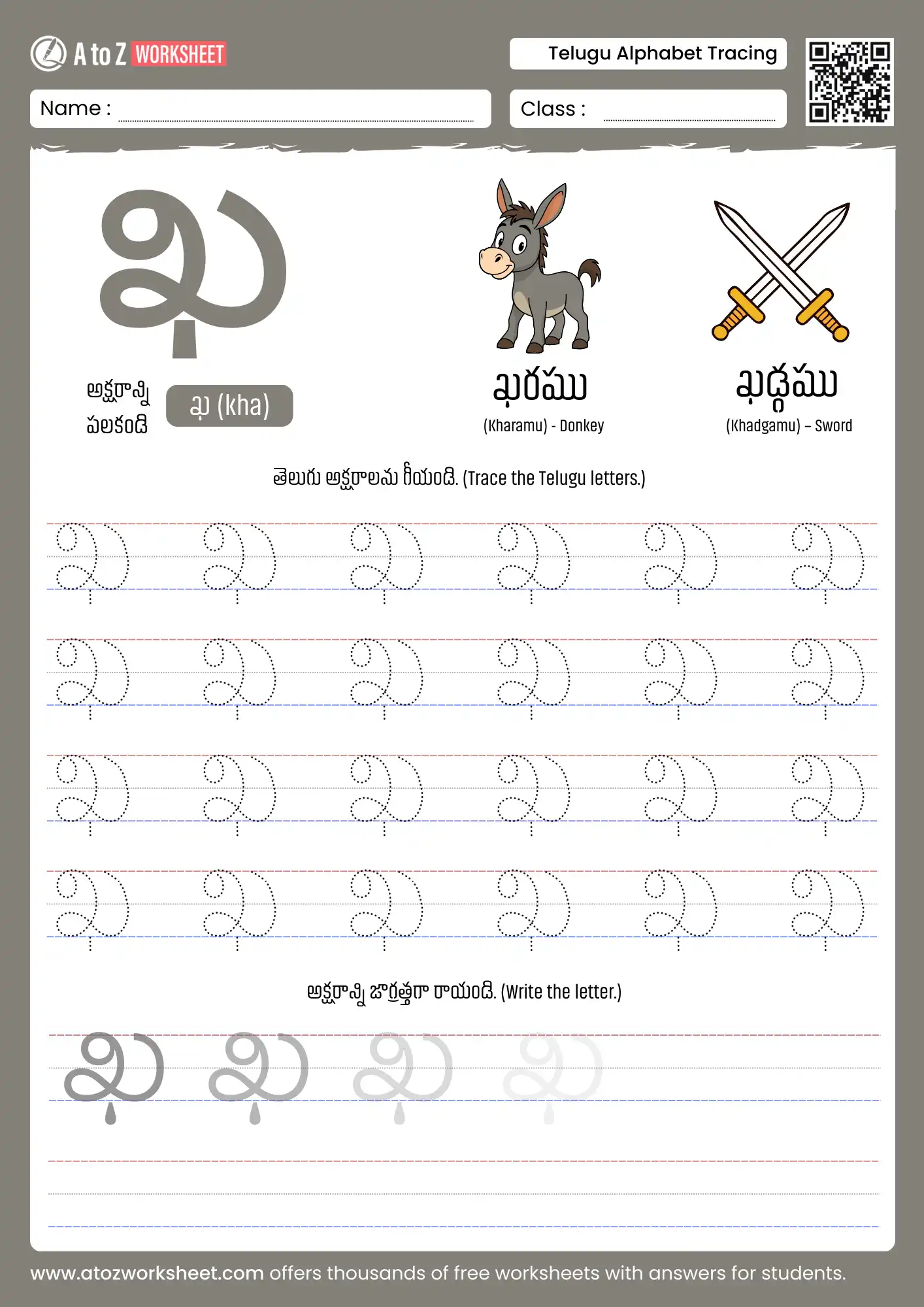 telugu consonants tracing worksheets for letter kha