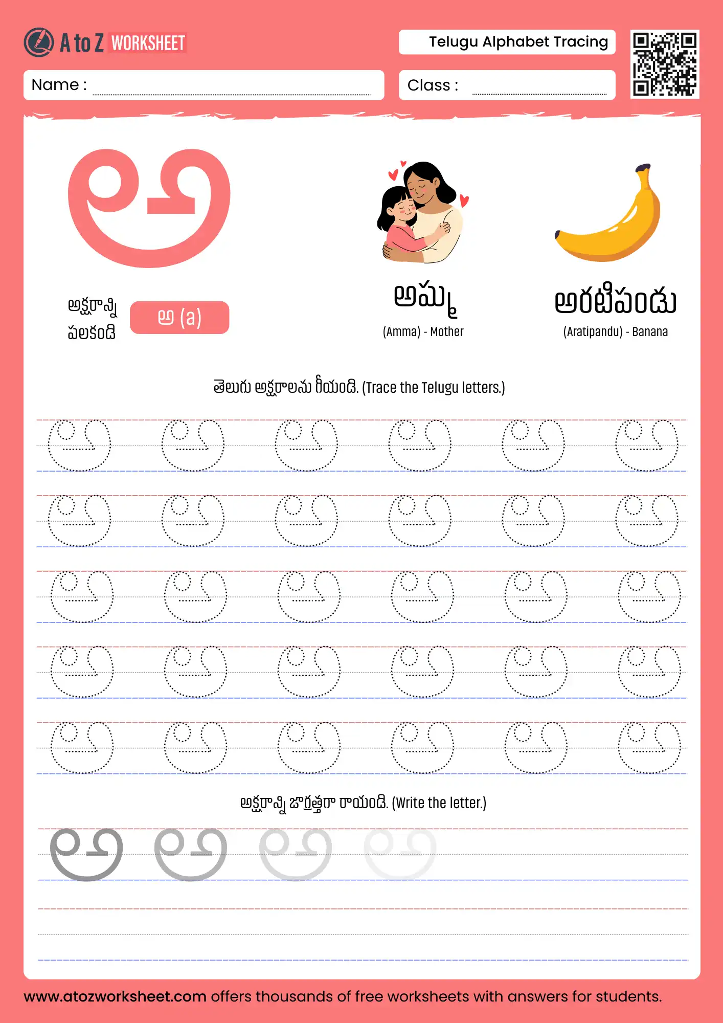 telugu vowels tracing worksheets for letter a