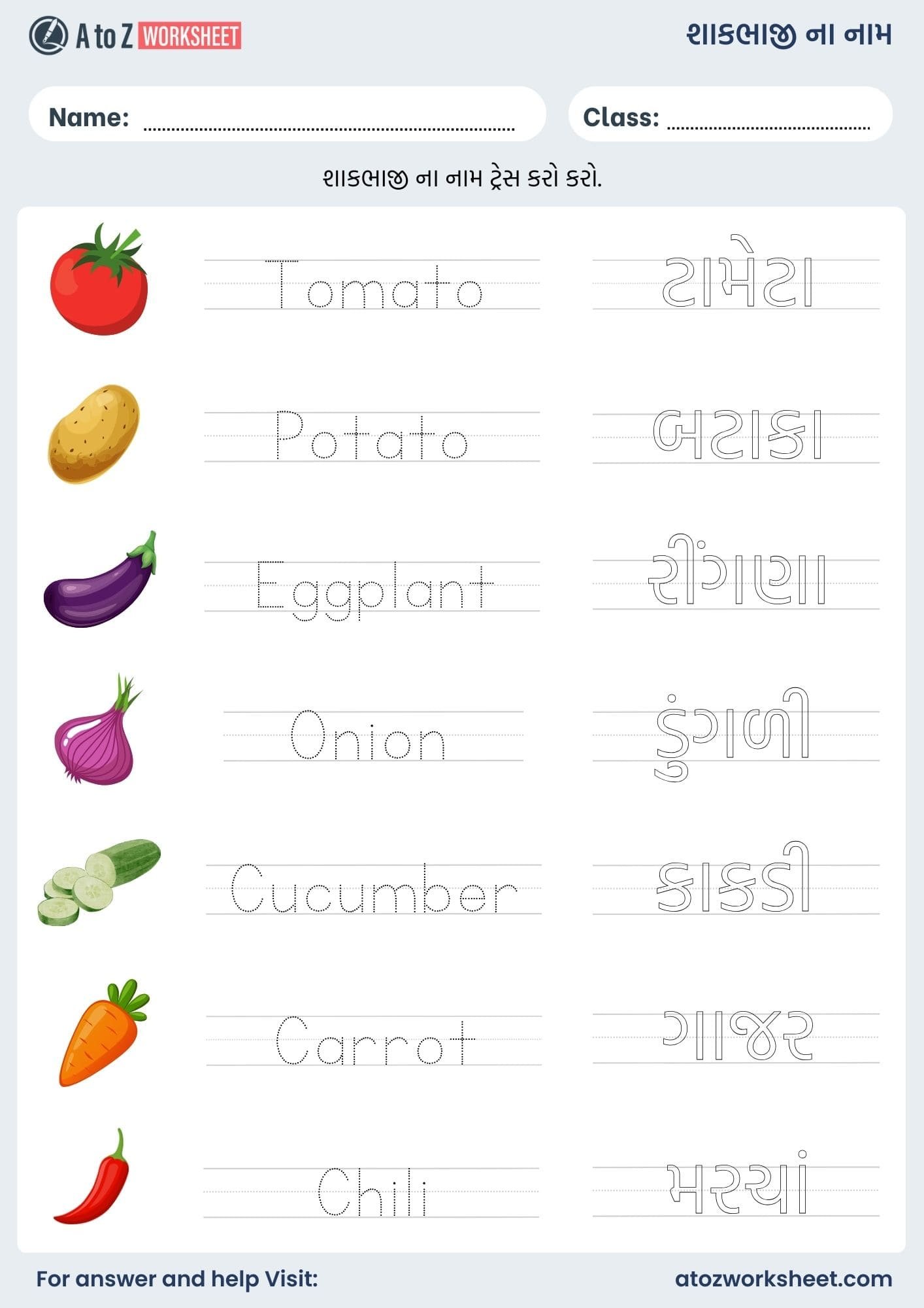 vegetables name in gujarati and worksheet for kids