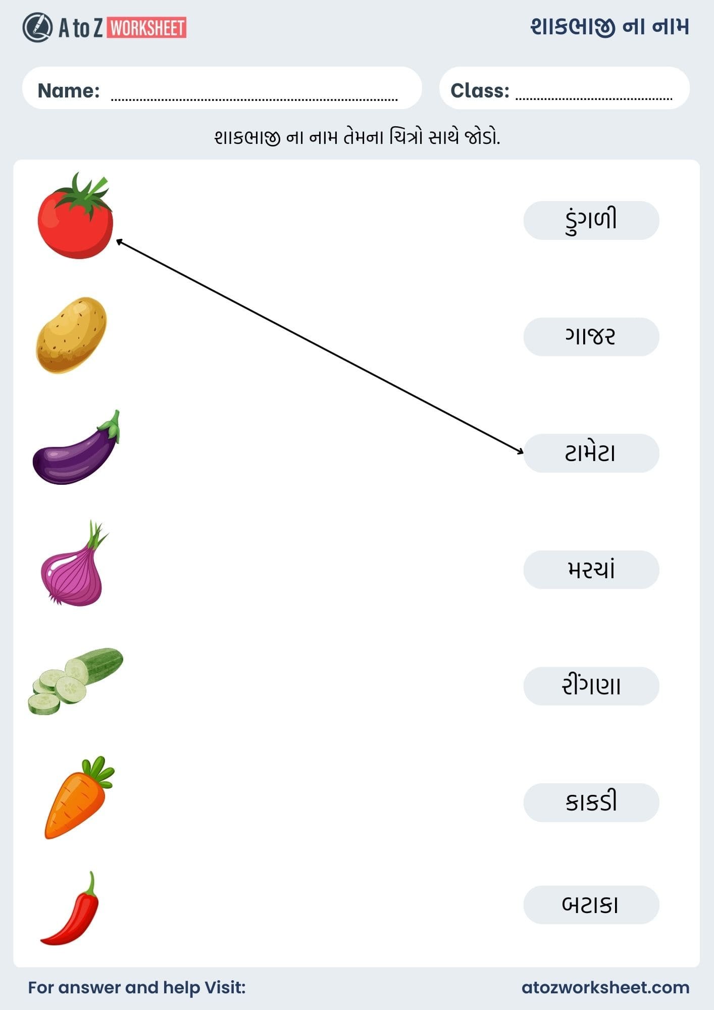 vegetables name in gujarati and worksheet for kids