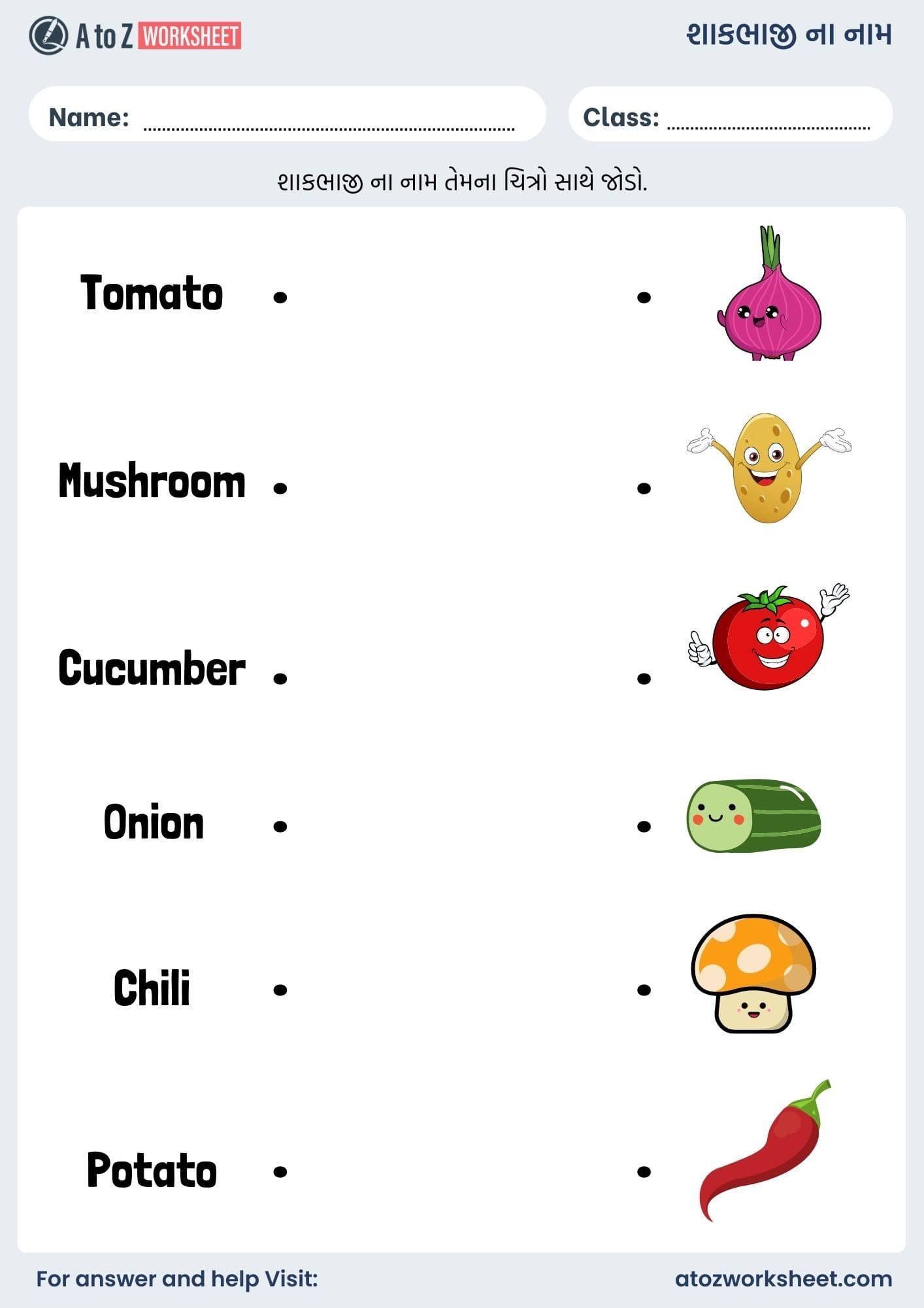 vegetables name in gujarati and worksheet for kids