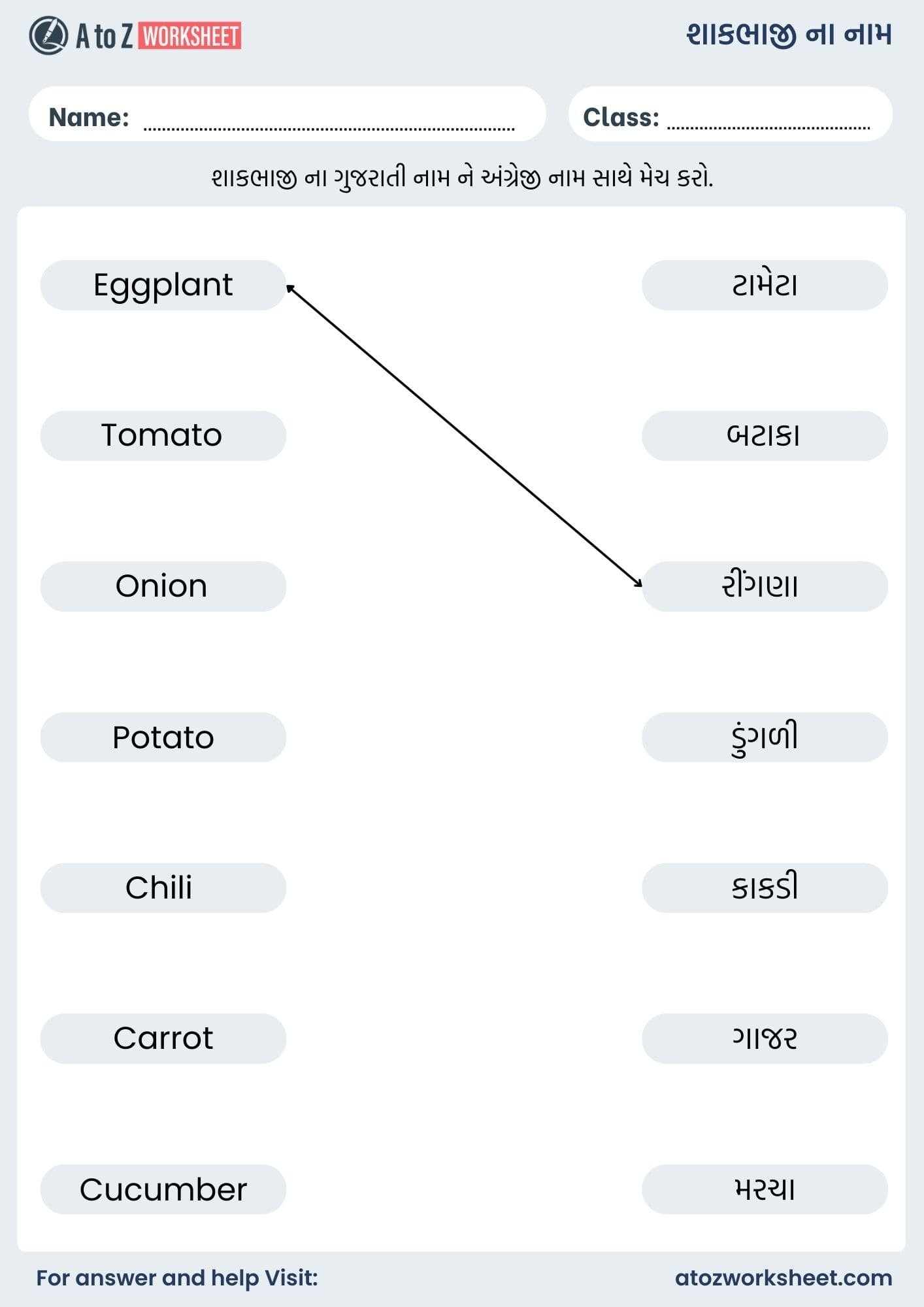 vegetables name in gujarati and worksheet for kids