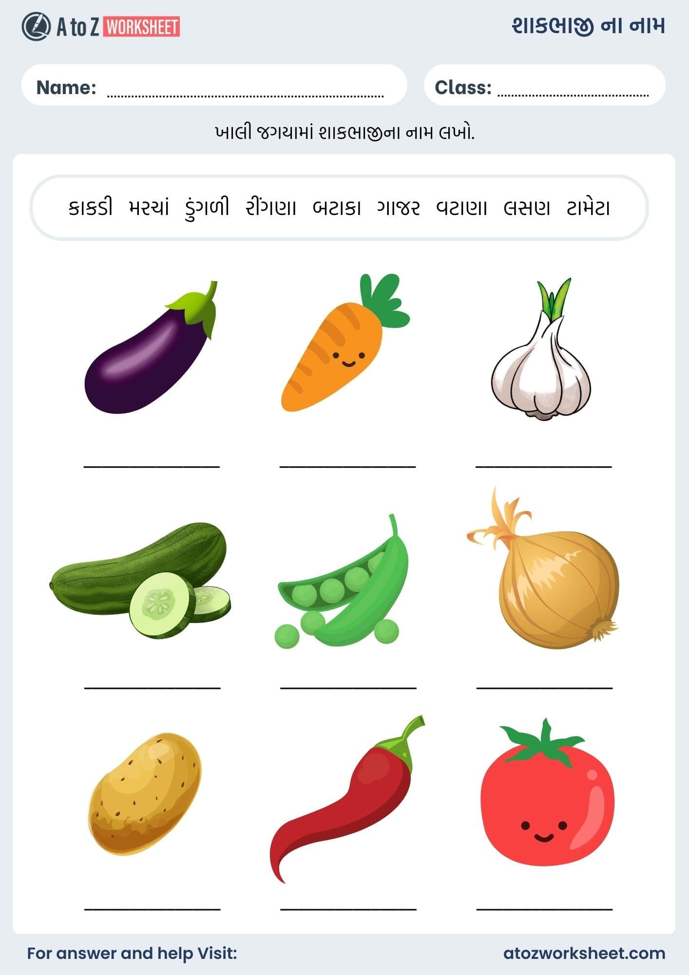 vegetables name in gujarati and worksheet for kids