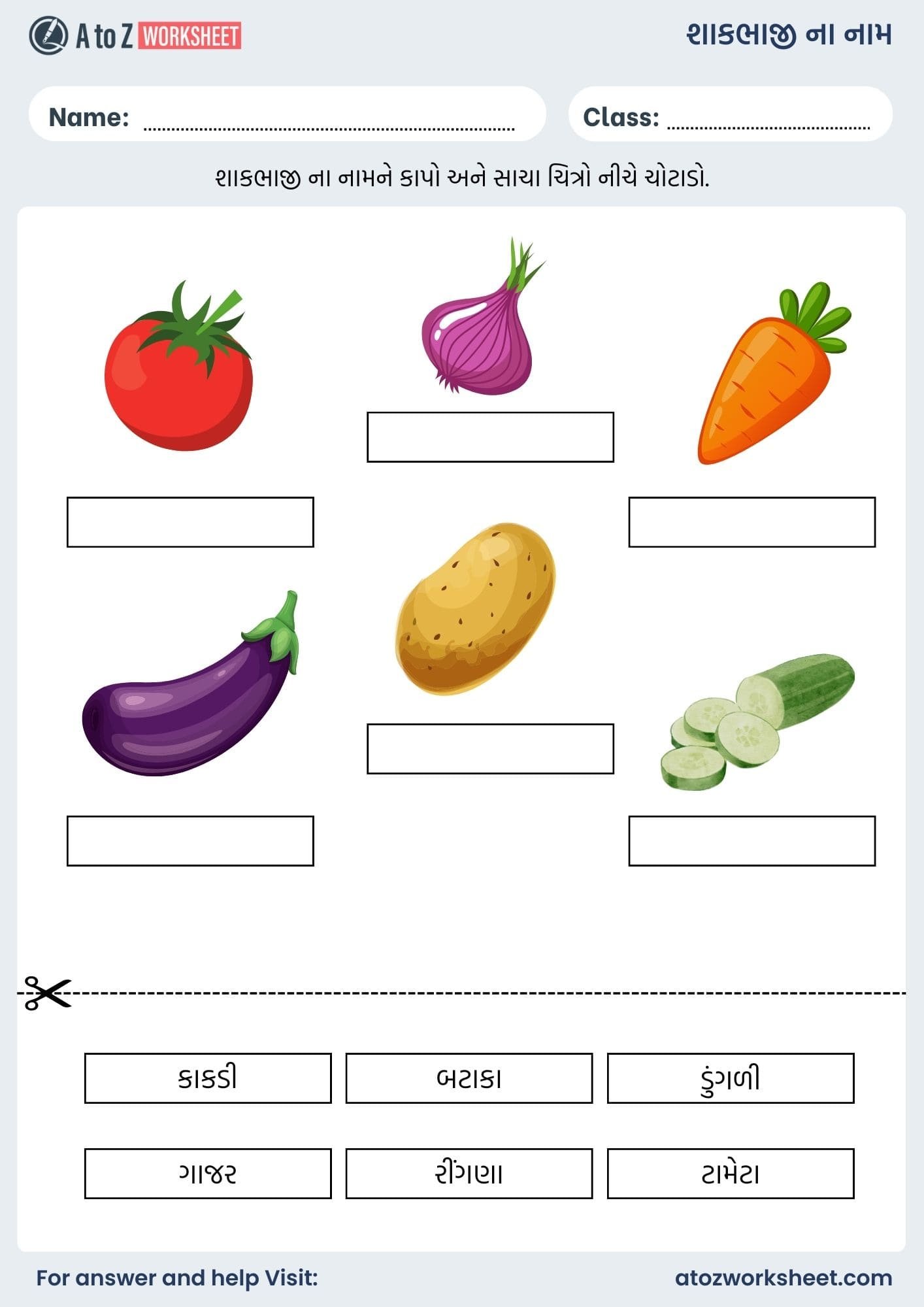 vegetables name in gujarati and worksheet for kids