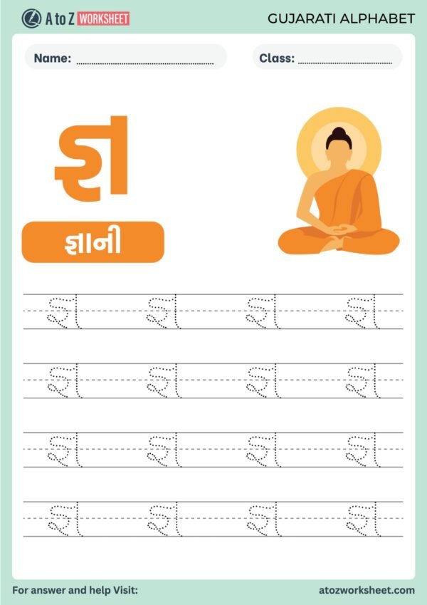 gujarati vyanjan tracing worksheet for kids