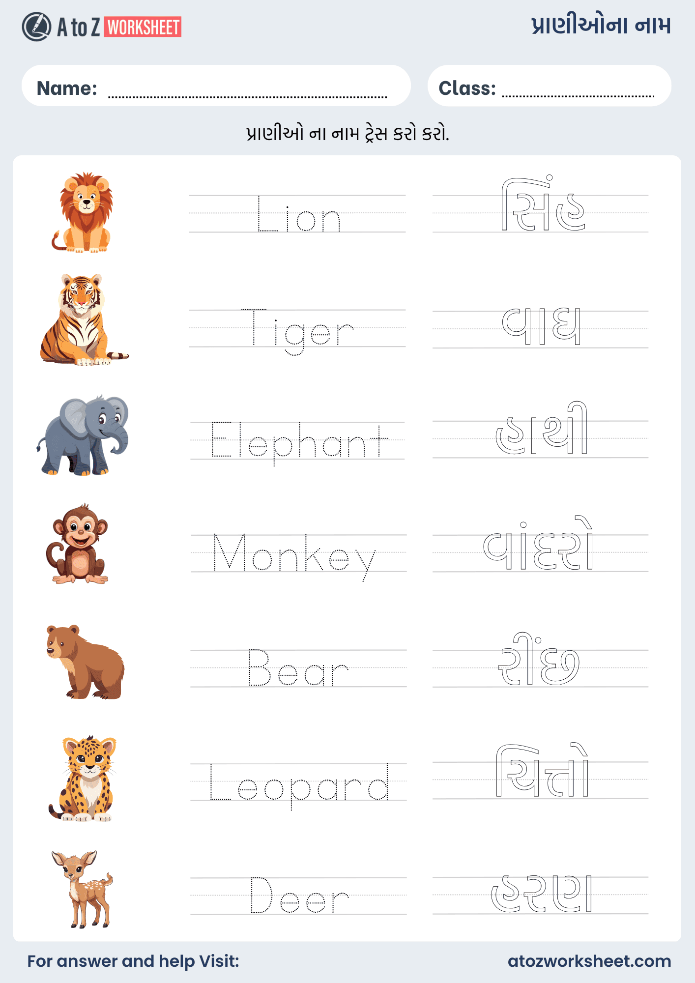 wild animals name in gujarati and english worksheet for nursery kids