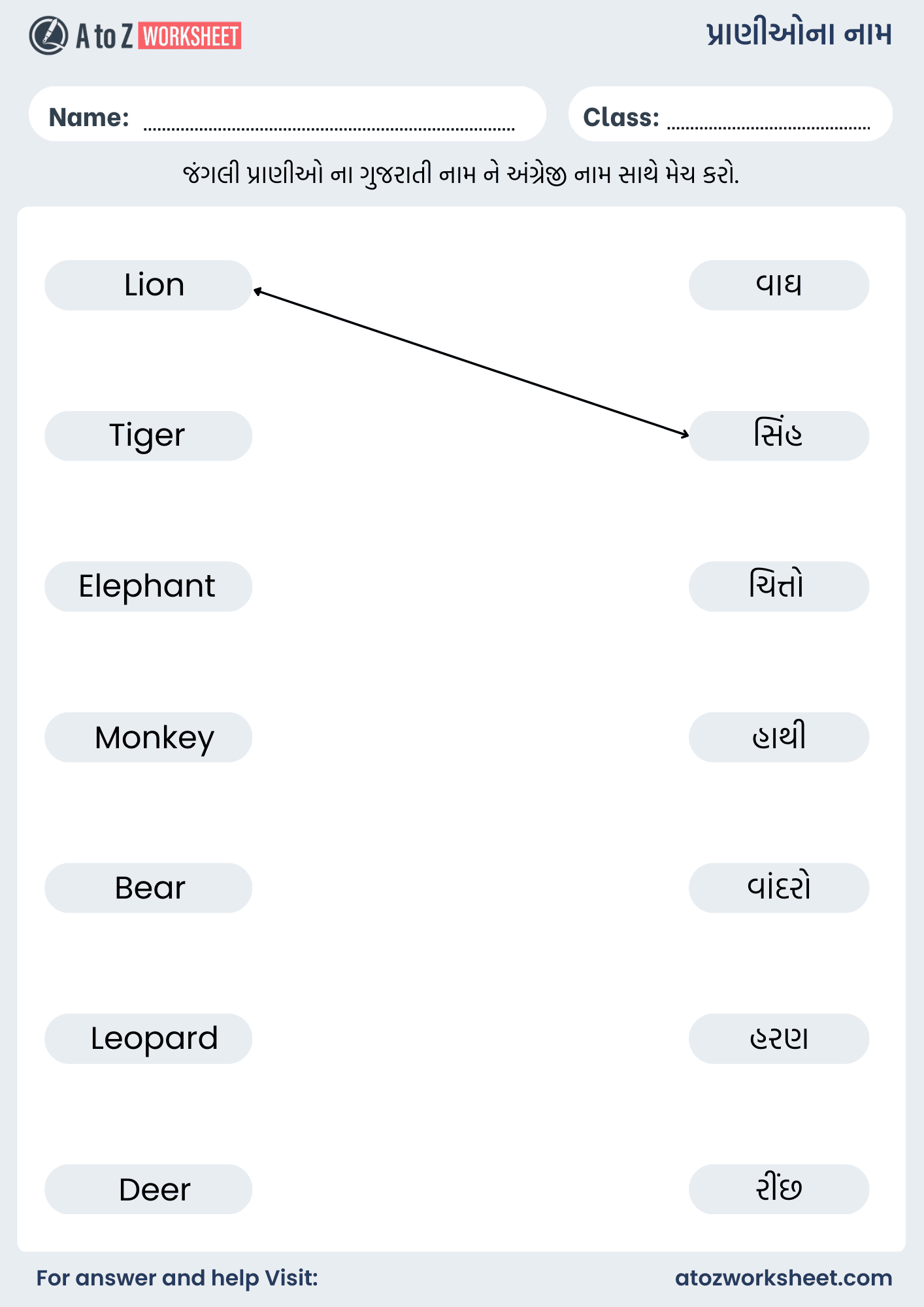 wild animals name in gujarati and english worksheet for preschool learning